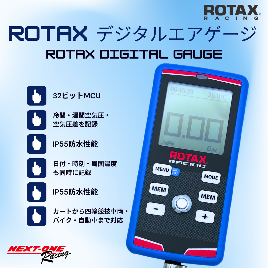 ありへー NEXT-ONE オンラインストア / ROTAX デジタルエアゲージ32ビット仕様