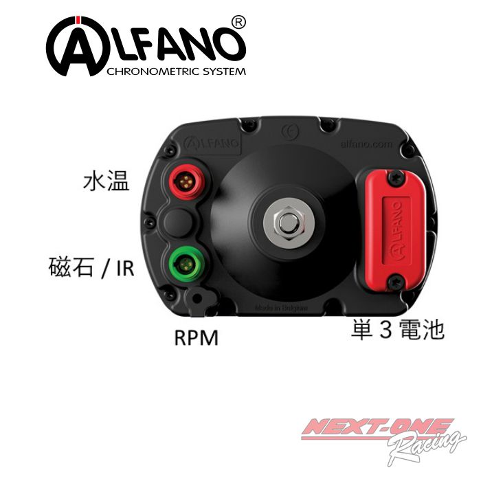 ネクストワン オンラインストア / ALFANO PRO Light（アルファノプロライト） カート用データーロガー