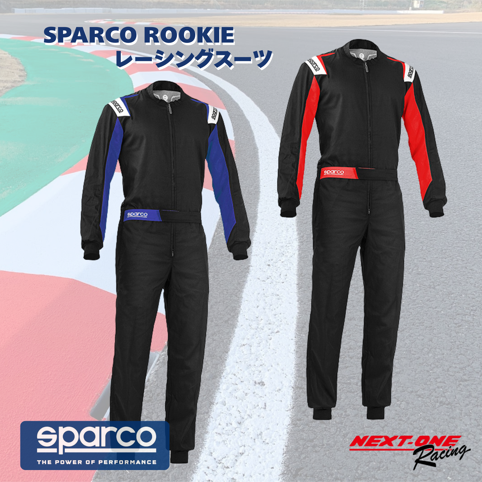 ネクストワン オンラインストア / ○新商品/再入荷